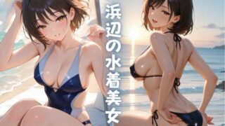 d 633280pl 320x180 - 浜辺の水着美女【Formula】