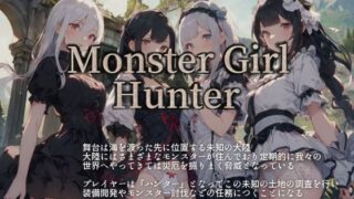 d 633397pl 320x180 - Monstr Girl Hunter【vagrantsx】