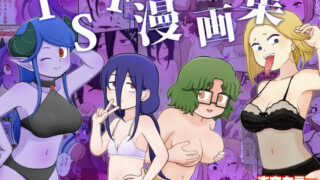 d 634221pl 320x180 - TSF漫画集【ゆでふらい定食】