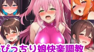 d 634393pl 320x180 - ぴっちり娘快楽調教vol.3-水着女子ホテル連れ込み編【saltワークス】