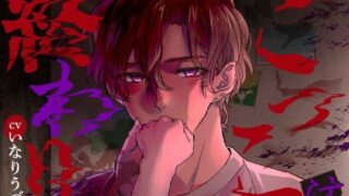 d 634698pl 320x180 - 「ごっこ」は終わり【Occlusion】