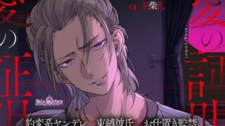 d 634757pl 320x180 - 愛の証明【Occlusion】