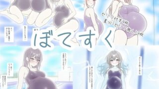 d 634845pl 320x180 - ぼてすく【髀肉】