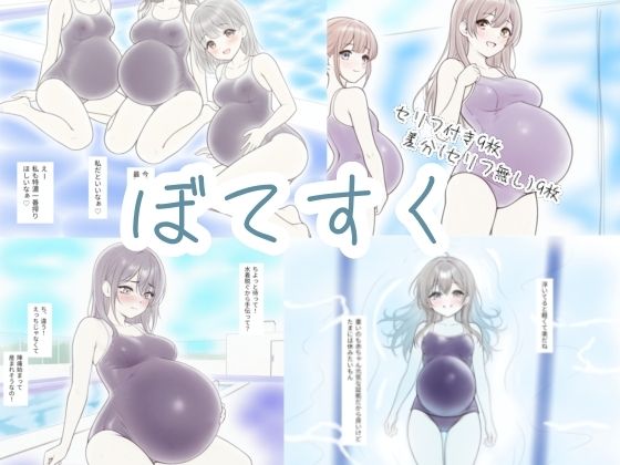 d 634845pl - ぼてすく【髀肉】