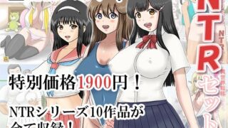 d 634975pl 320x180 - NTRセット。【慶人（けいと）】
