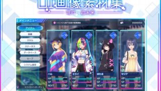 d 635087pl 320x180 - UI画像素材集-現代・近未来-【森の奥の隠れ里】
