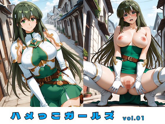 d 636358pl - ハメっこガールズ vol.01【uraki company】