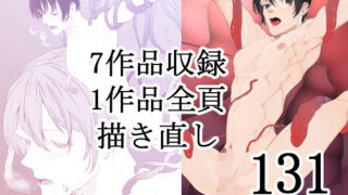 d 636541pl 320x180 - 「短く美しい」総集編01【短く美しい】
