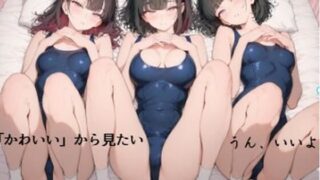 d 637625pl 320x180 - 彼女のスクール水着を眺めたい■妄想彼女【清純少女】