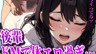 d 637635pl 320x180 - 「仕事できないくせに」と見下してくる後輩（巨乳）を体で分からせてやった【本能解放区】