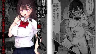 d 638468pl 320x180 - 性自認がまだ男のお前を犯したら・・・〜TSして女になった友達を犯してしまった男の話〜【マメック星】