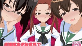 d 638867pl 320x180 - 貞操概念逆転世界で寝取らせてくる彼女3【のすとらだむす】