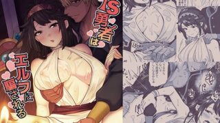 d 639100pl 320x180 - TS勇者はエルフに騙される【七点万点】