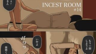 d 640343pl 320x180 - INCEST ROOM＃14【十六夜のキキ】