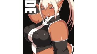 d 640743pl 320x180 - DDE【UNKNOWN MEAT】