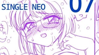 d 641694pl 320x180 - えろたんNEO 07 EROTIC FICTION ［EROTIC SHELL SINGLE NEO 07］【亜麻木亭】