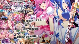 d 038516pl 320x180 - 魔法少女フェアリーナイツ【Lilith ［リリス］】