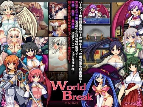 d 042052pl - World Break【ぽいずん】