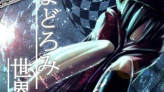 d 044666pl 320x180 - まどろみ世界【エロトランス】