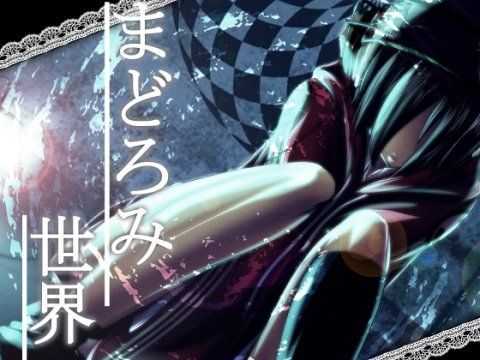 d 044666pl - まどろみ世界【エロトランス】
