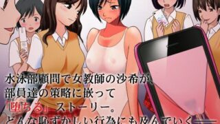 d 052868pl 320x180 - 夏堕ち【合丼来来】