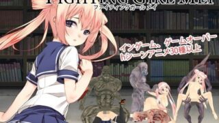 d 084914pl 320x180 - FIGHTING GIRL MEI【Umai Neko】