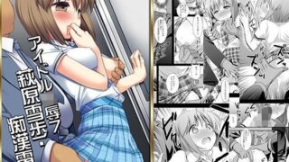 d 094802pl 320x180 - アイドル陵●7雪歩痴●【ナギヤマスギ】
