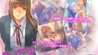d 100661pl 320x180 - 憧れのクラスメイトが肉便器だった件【FOOL´s ART GALLERY】