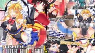 d 111276pl 320x180 - 幻想郷フタナリチ○ポレスリング番外編CG GFCW EXHIBITION 2 FUTATAMA【Stapspats】