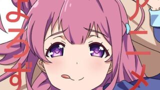 d 117890pl 320x180 - アニメ万10【一人革命】