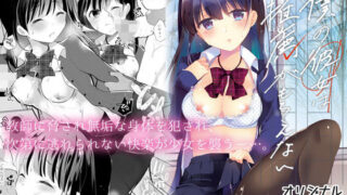 d 148416pl 320x180 - 僕の彼女は推薦がもらえない【ハチナナ】