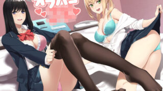 d 155268pl 320x180 - JKオフパコ【スタジオレイン】
