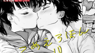 d 161500pl 320x180 - つめえろほん10【ゆれるちくわぶ】