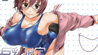 d 161762pl 320x180 - 巨乳限定。【ケンソウオガワ】