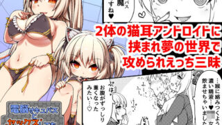 d 166706pl 320x180 - 電脳サキュバスとセックスしても永久に出られない部屋【ぼっち工房】