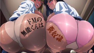 d 201412pl 320x180 - ドMの無能くんは糞奴●【おがくず御殿】