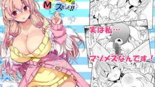 d 204702pl 320x180 - 霧島なゆかはMメスだった！！【odin】
