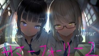 d 212791pl 320x180 - サマーフォーリー2【テグラユウキ】