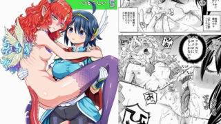 d 220322pl 320x180 - 女勇者に転生したら魔族の妻が5人もいるらしい5【ネダオレ】