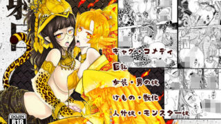 d 223492pl 320x180 - 射日【三色坊】