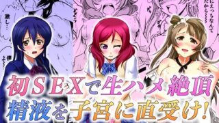 d 229036pl 320x180 - 制服を着た学園アイドルが生ハメSEXで絶頂する3作品まとめ。【スタジオ・ワラビーS】