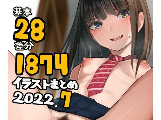 d 237783pl - 基本28枚！全部で1874枚！！かものめ陰毛イラストまとめ2022.7【かものめ】