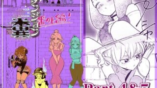 d 264728pl 320x180 - ダンジョン糞 -番外編- 4＆5話【一門会】
