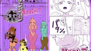 d 268996pl 320x180 - ダンジョン糞 -番外編- 7話【一門会】