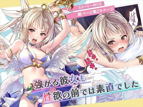 d 292584pl - 【CG】強がる彼女も性欲の前では素直でした【みるくめろん】