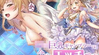 d 292609pl 320x180 - 【CG】ロリ巨乳ギャンブラーは今日もエッチです【みるくめろん】