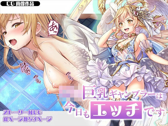 d 292609pl - 【CG】ロリ巨乳ギャンブラーは今日もエッチです【みるくめろん】