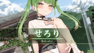 d 309596pl 320x180 - せろり【ベレス解部】