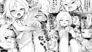 d 344231pl 320x180 - 先生にあまえたい！【ねこはまんまがうつくしい】