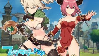 d 356916pl 320x180 - ファンタジーマッチ -可愛い女の子たちとHマッチしよう-【魔界あ号営業所】